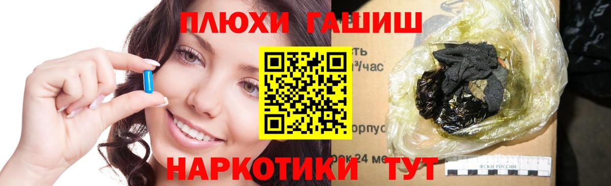 ГАШИШ Cannabis  наркошоп  Ишим  Вход с VPN 