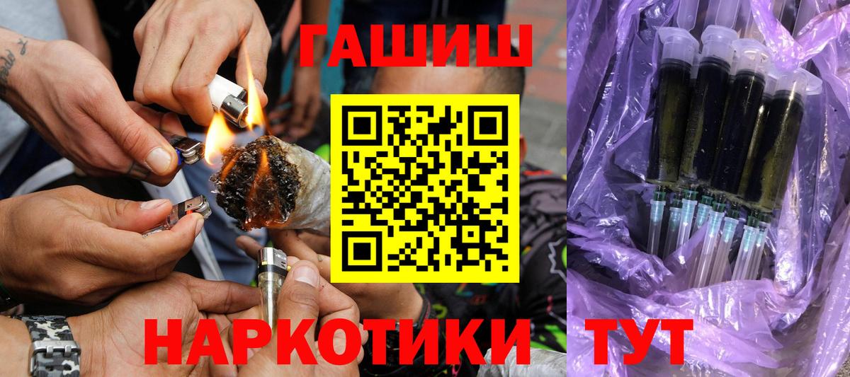 Метамфетамин Ишим
