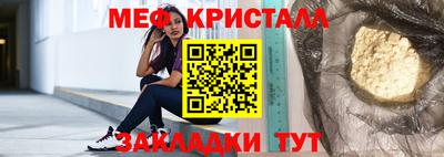 эйфоретик Гусь-Хрустальный