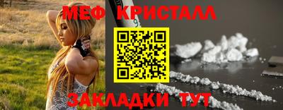 эйфоретик Гусь-Хрустальный