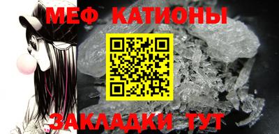 эйфоретик Гусь-Хрустальный