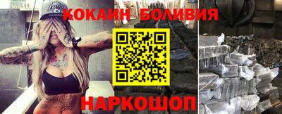 кокаин колумбия Гатчина