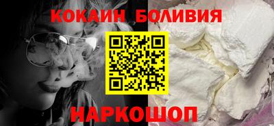 бошки Назарово