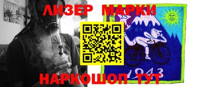 гидра Гусиноозёрск