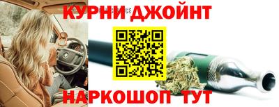гидра Гусиноозёрск