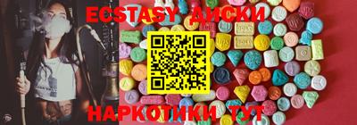 гидра Гусиноозёрск