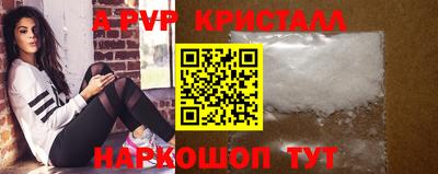 гидра Гусиноозёрск