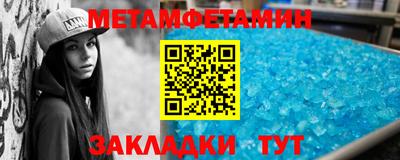 метадон Гай
