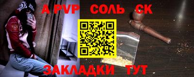 амф Надым