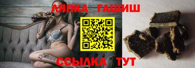 гидра Гусиноозёрск