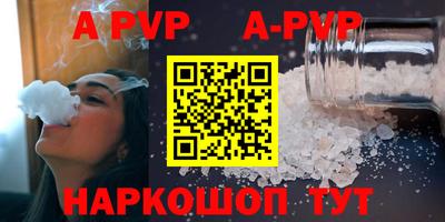 эйфоретик Гусь-Хрустальный