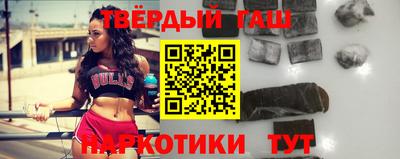 гидра Гусиноозёрск