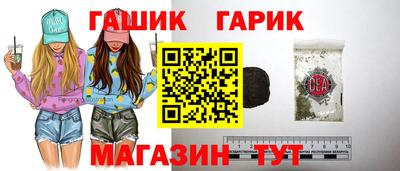 метадон Гай