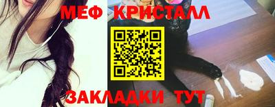 эйфоретик Гусь-Хрустальный