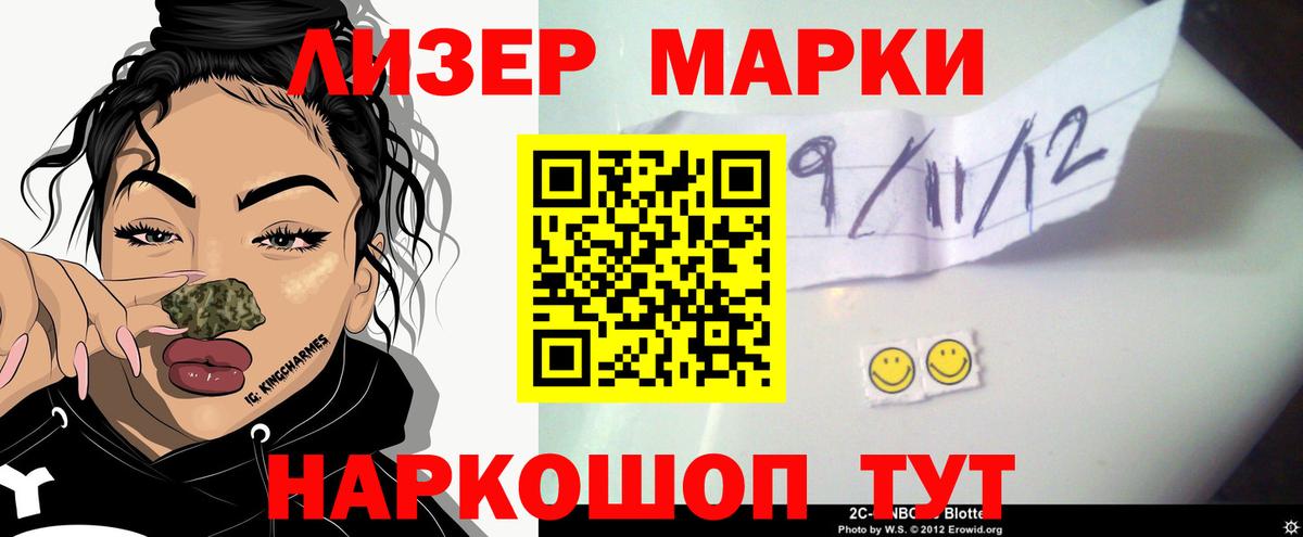 Лсд 25 экстази  LSD-25 экстази ecstasy  Ишим  Вход с VPN  LSD-25 экстази кислота 
