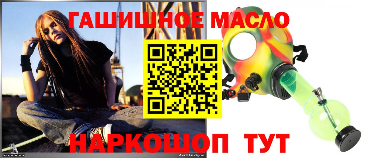 ТГК жижа Ишим