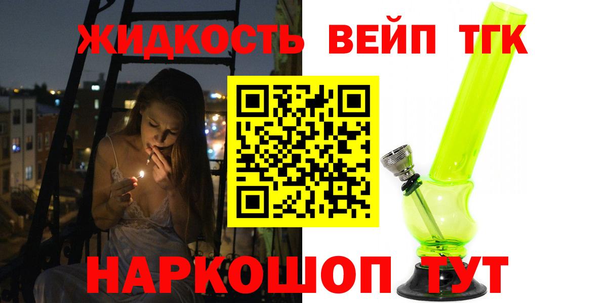 Ишим  ТГК Wax  Вход с VPN 
