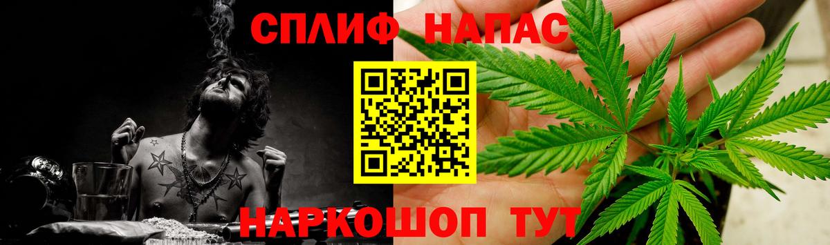 МАРИХУАНА Amnesia Ишим